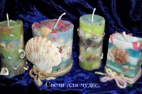 Свечи для чудес Юлии Бойко